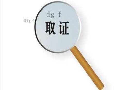 成都调查取证：丈夫不忠搞婚外恋