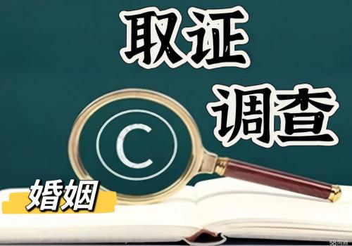 成都婚外情调查取证：2022年民法典婚外情是怎样规定的